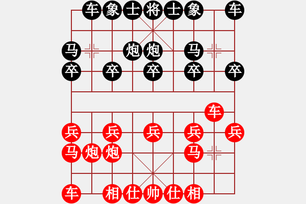 象棋棋譜圖片：倚天高手VS山西壞蛋(2015 6 13) - 步數(shù)：10 