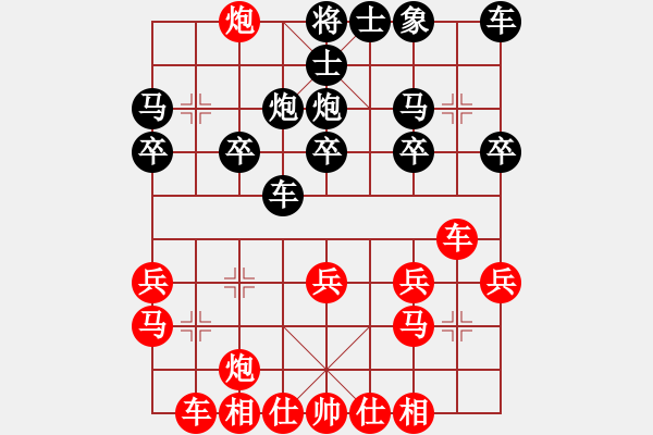 象棋棋譜圖片：倚天高手VS山西壞蛋(2015 6 13) - 步數(shù)：20 