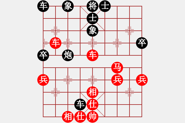 象棋棋譜圖片：hong[806025183] -VS- 橫才俊儒[292832991] - 步數(shù)：50 