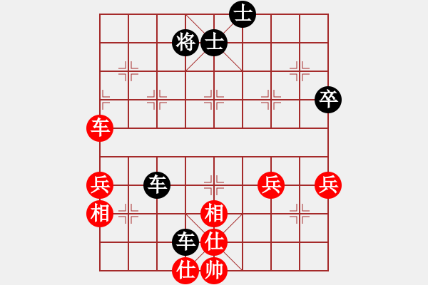 象棋棋譜圖片：hong[806025183] -VS- 橫才俊儒[292832991] - 步數(shù)：70 