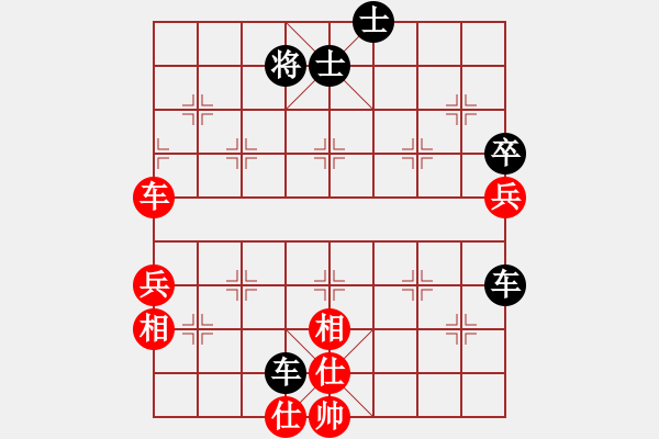 象棋棋譜圖片：hong[806025183] -VS- 橫才俊儒[292832991] - 步數(shù)：74 