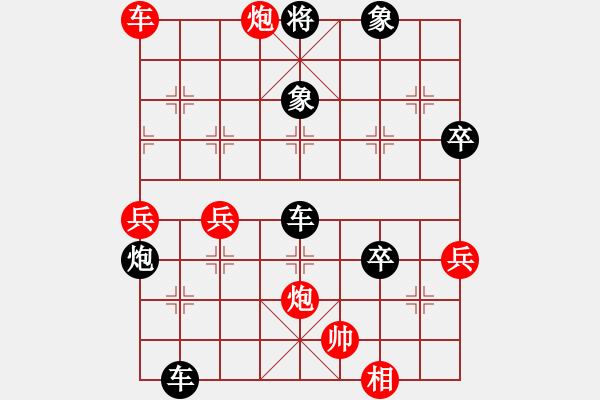 象棋棋譜圖片：huhu2003:街頭棋例變局 - 步數(shù)：0 