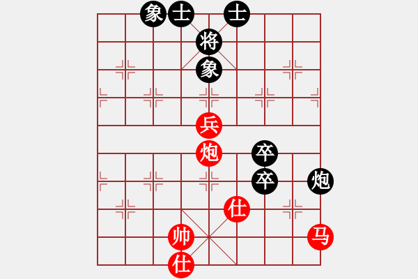 象棋棋譜圖片：小小思念雨[黑] -VS- 二哥[紅] - 步數(shù)：100 