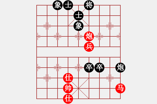 象棋棋譜圖片：小小思念雨[黑] -VS- 二哥[紅] - 步數(shù)：110 