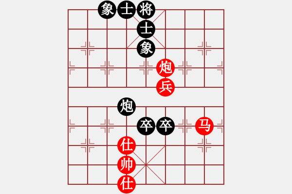 象棋棋譜圖片：小小思念雨[黑] -VS- 二哥[紅] - 步數(shù)：120 