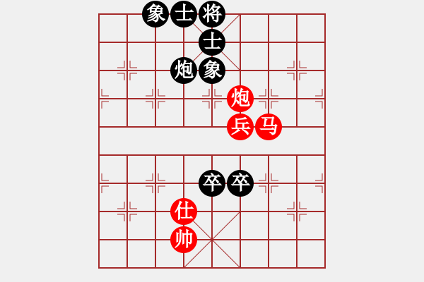 象棋棋譜圖片：小小思念雨[黑] -VS- 二哥[紅] - 步數(shù)：130 