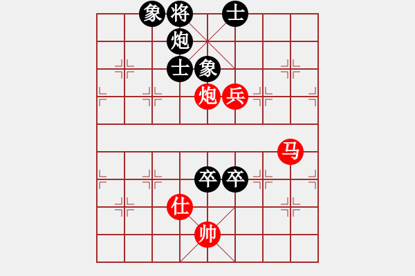 象棋棋譜圖片：小小思念雨[黑] -VS- 二哥[紅] - 步數(shù)：140 