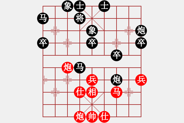 象棋棋譜圖片：小小思念雨[黑] -VS- 二哥[紅] - 步數(shù)：50 