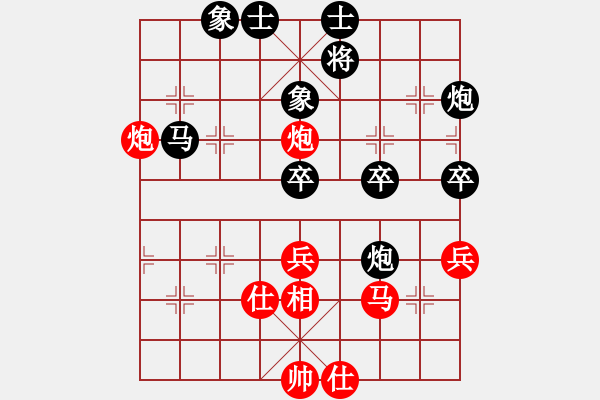 象棋棋譜圖片：小小思念雨[黑] -VS- 二哥[紅] - 步數(shù)：60 