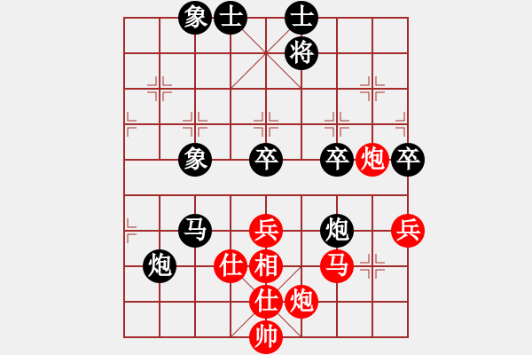 象棋棋譜圖片：小小思念雨[黑] -VS- 二哥[紅] - 步數(shù)：70 