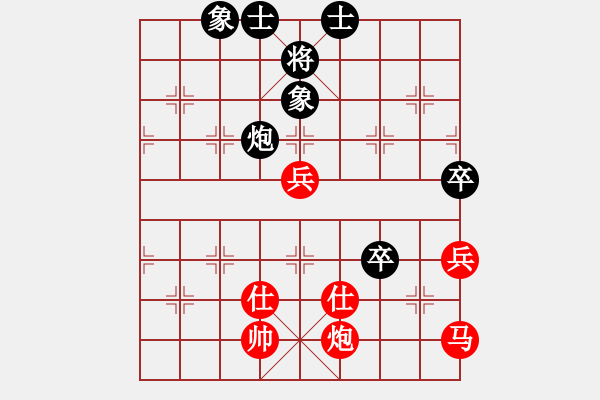 象棋棋譜圖片：小小思念雨[黑] -VS- 二哥[紅] - 步數(shù)：90 