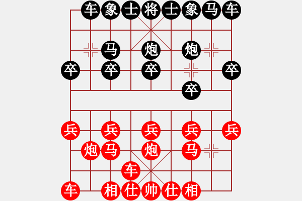 象棋棋譜圖片：橫才俊儒[292832991] -VS- hong[806025183] （聲東擊西） - 步數(shù)：10 