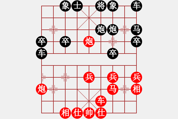 象棋棋譜圖片：橫才俊儒[292832991] -VS- hong[806025183] （聲東擊西） - 步數(shù)：30 