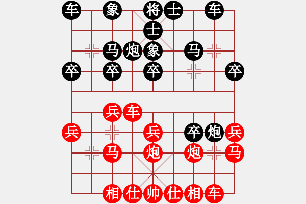 象棋棋譜圖片：金壇 張中華 勝 錫山 朱祖健 - 步數(shù)：20 