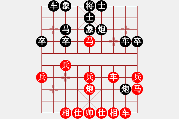 象棋棋譜圖片：金壇 張中華 勝 錫山 朱祖健 - 步數(shù)：30 