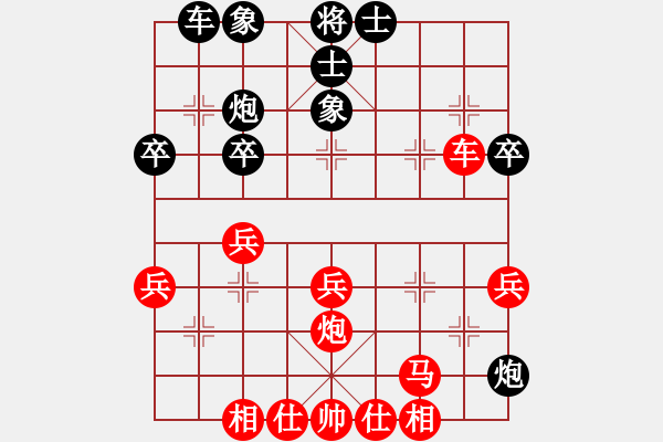 象棋棋譜圖片：金壇 張中華 勝 錫山 朱祖健 - 步數(shù)：40 