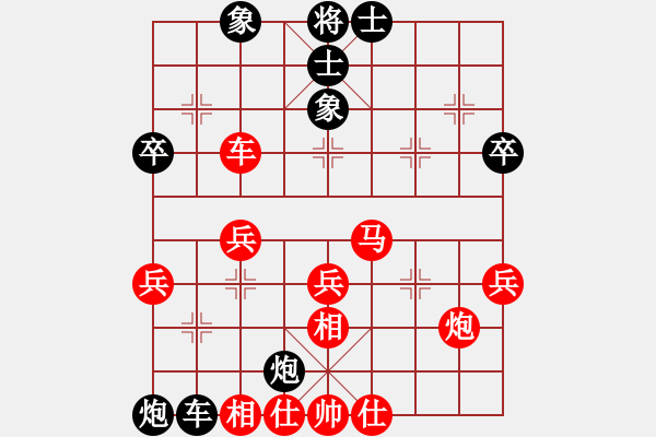 象棋棋譜圖片：金壇 張中華 勝 錫山 朱祖健 - 步數(shù)：50 