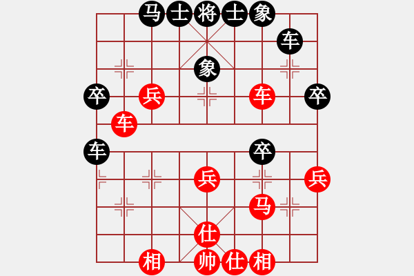 象棋棋譜圖片：鳳臺(tái)史哲(7弦)-和-重返華山(5星) - 步數(shù)：50 