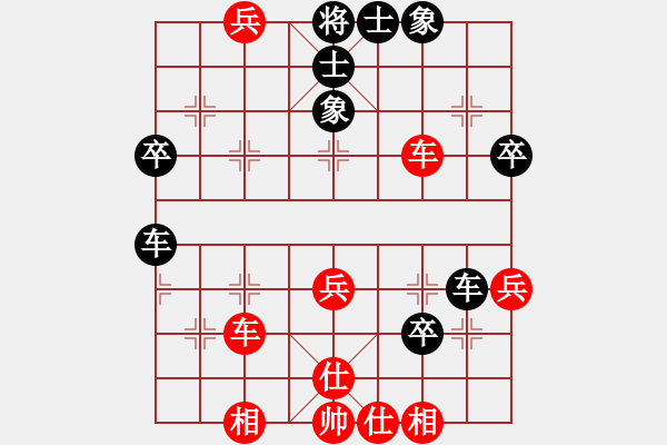 象棋棋譜圖片：鳳臺(tái)史哲(7弦)-和-重返華山(5星) - 步數(shù)：60 