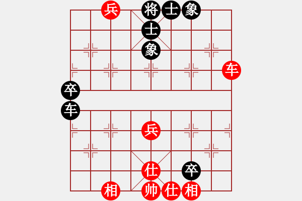 象棋棋譜圖片：鳳臺(tái)史哲(7弦)-和-重返華山(5星) - 步數(shù)：70 