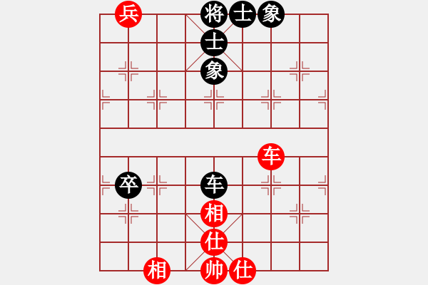 象棋棋譜圖片：鳳臺(tái)史哲(7弦)-和-重返華山(5星) - 步數(shù)：80 