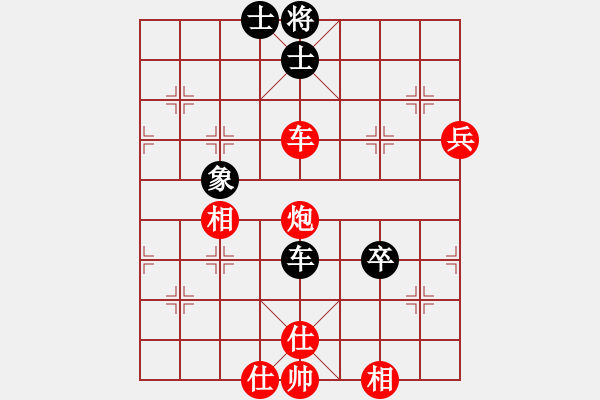 象棋棋譜圖片：不服氣再來(lái)(8段)-勝-亮劍楊(2段) - 步數(shù)：100 