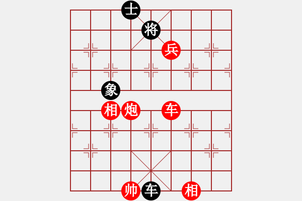 象棋棋譜圖片：不服氣再來(lái)(8段)-勝-亮劍楊(2段) - 步數(shù)：120 