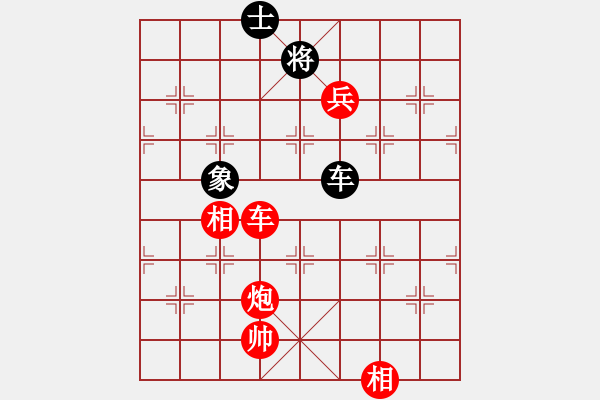 象棋棋譜圖片：不服氣再來(lái)(8段)-勝-亮劍楊(2段) - 步數(shù)：130 