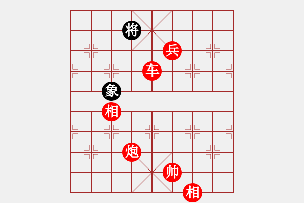 象棋棋譜圖片：不服氣再來(lái)(8段)-勝-亮劍楊(2段) - 步數(shù)：140 