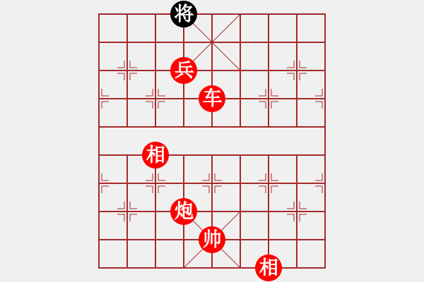 象棋棋譜圖片：不服氣再來(lái)(8段)-勝-亮劍楊(2段) - 步數(shù)：145 