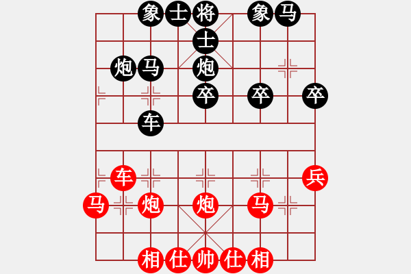 象棋棋譜圖片：不服氣再來(lái)(8段)-勝-亮劍楊(2段) - 步數(shù)：30 