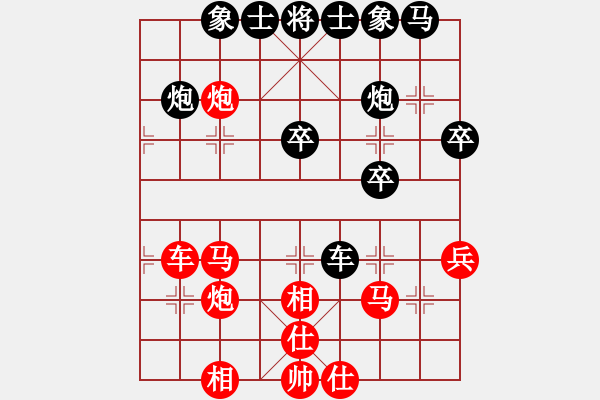 象棋棋譜圖片：不服氣再來(lái)(8段)-勝-亮劍楊(2段) - 步數(shù)：40 