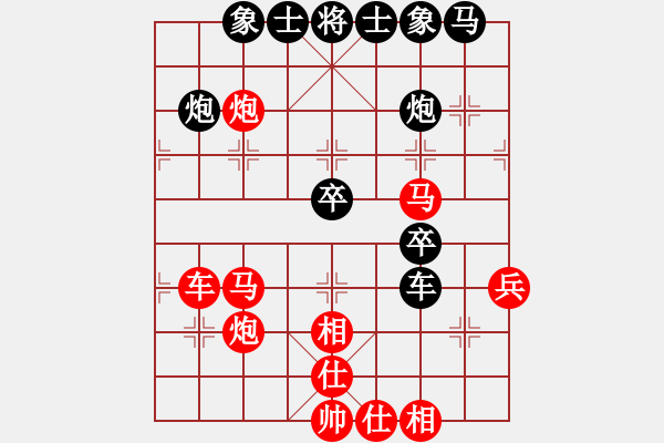 象棋棋譜圖片：不服氣再來(lái)(8段)-勝-亮劍楊(2段) - 步數(shù)：50 