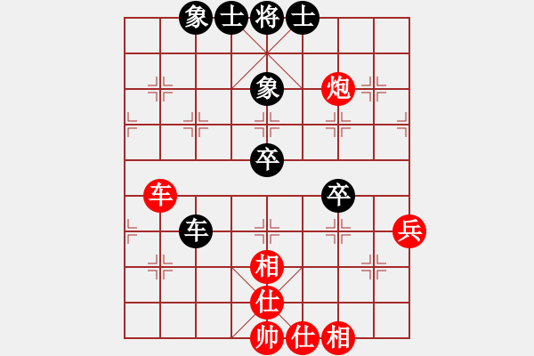 象棋棋譜圖片：不服氣再來(lái)(8段)-勝-亮劍楊(2段) - 步數(shù)：60 