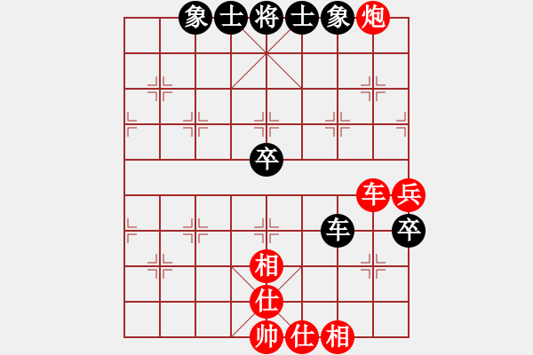 象棋棋譜圖片：不服氣再來(lái)(8段)-勝-亮劍楊(2段) - 步數(shù)：70 