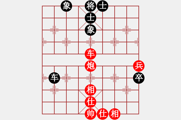 象棋棋譜圖片：不服氣再來(lái)(8段)-勝-亮劍楊(2段) - 步數(shù)：80 