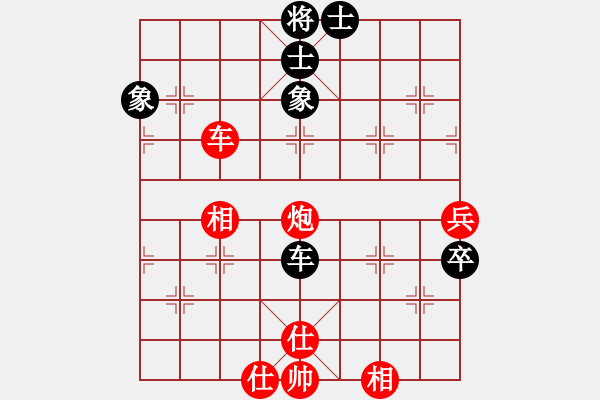 象棋棋譜圖片：不服氣再來(lái)(8段)-勝-亮劍楊(2段) - 步數(shù)：90 