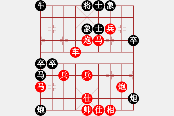 象棋棋譜圖片：純?nèi)松先A山(9星)-勝-蘭花草(9星) - 步數(shù)：49 