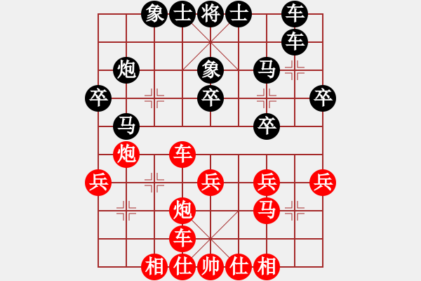 象棋棋譜圖片：琴瑟琵琶王(6段)-勝-絕版之愛(ài)(8段) - 步數(shù)：30 