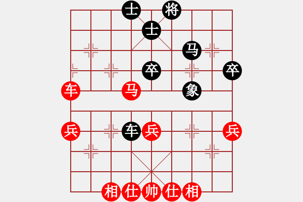 象棋棋譜圖片：琴瑟琵琶王(6段)-勝-絕版之愛(ài)(8段) - 步數(shù)：60 