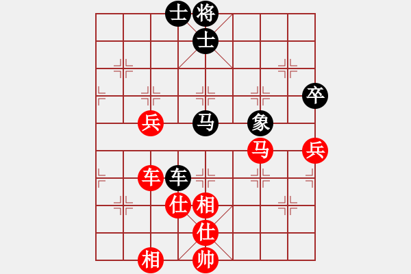 象棋棋譜圖片：琴瑟琵琶王(6段)-勝-絕版之愛(ài)(8段) - 步數(shù)：90 