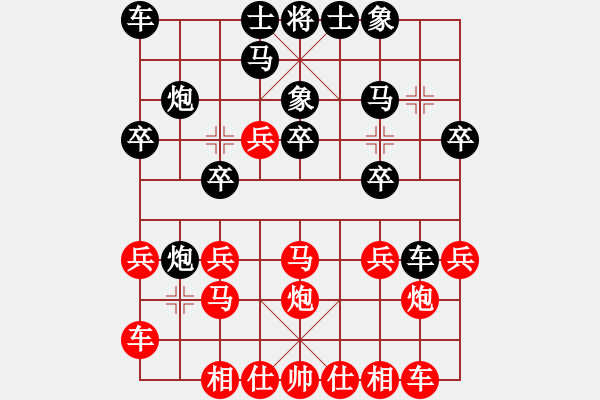 象棋棋譜圖片：天天象棋手機(jī)五月六日晚間對弈――鳴雄雞先負(fù)我心亦然 - 步數(shù)：20 