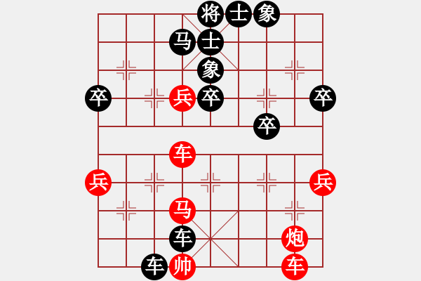 象棋棋譜圖片：天天象棋手機(jī)五月六日晚間對弈――鳴雄雞先負(fù)我心亦然 - 步數(shù)：57 