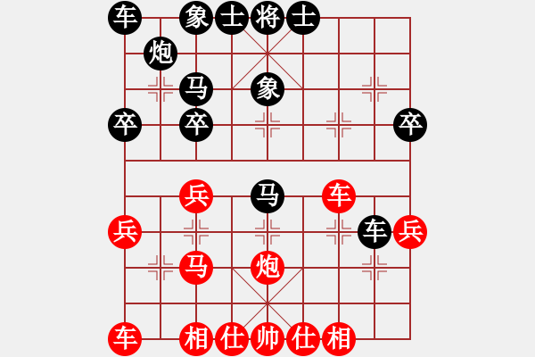 象棋棋譜圖片：劍之舞(風(fēng)魔)-負(fù)-棄帥入局(電神) - 步數(shù)：30 