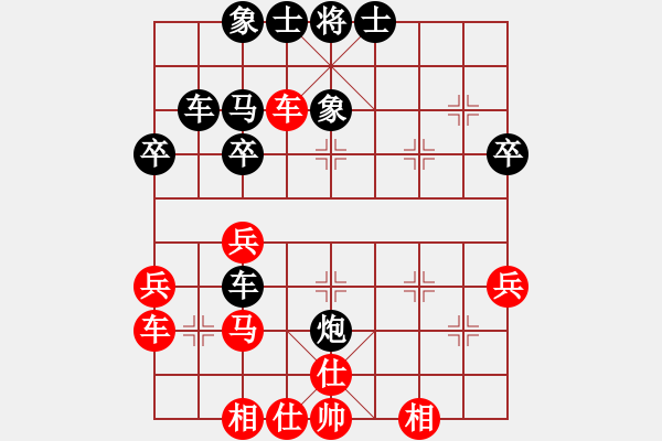 象棋棋譜圖片：劍之舞(風(fēng)魔)-負(fù)-棄帥入局(電神) - 步數(shù)：40 