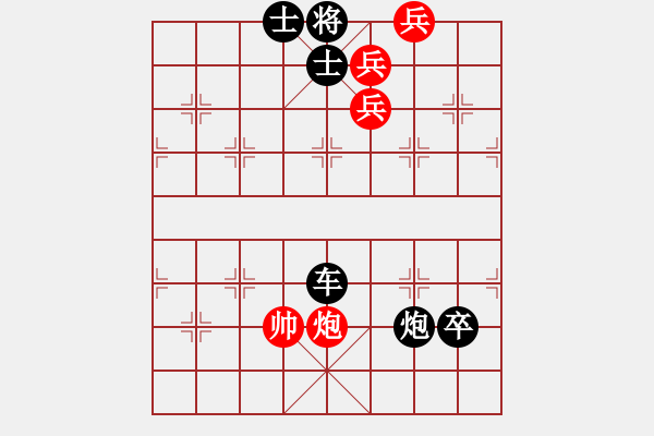 象棋棋譜圖片：測(cè)測(cè)⑨第4題紅先 賀進(jìn) 棋藝200909 - 步數(shù)：10 