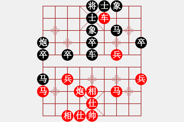 象棋棋譜圖片：蔡佑廣 先負(fù) 曹巖磊 - 步數(shù)：40 