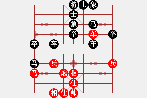 象棋棋譜圖片：蔡佑廣 先負(fù) 曹巖磊 - 步數(shù)：50 