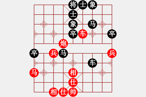 象棋棋譜圖片：蔡佑廣 先負(fù) 曹巖磊 - 步數(shù)：60 