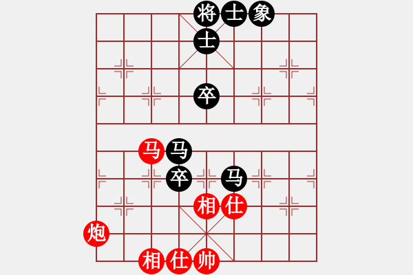 象棋棋譜圖片：蔡佑廣 先負(fù) 曹巖磊 - 步數(shù)：90 